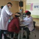 한국실명예방재단 이미지