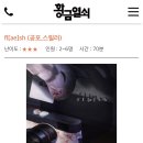 만인열쇠