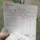 스피드메이트 파워디젤점 이미지