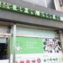 무진장쌈밥 | 부산 남구 문화회관 맛집 대연동 30년전통 문화쌈밥