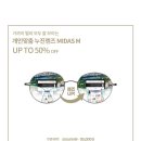 다비치안경 삼천포점 이미지