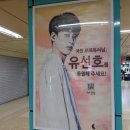 잠실(2)역(개찰구 밖) 이미지