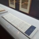 NR-14[청량로]-하-23 | 인천 가천박물관