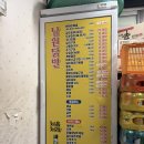 닭발돼지요 | [신당 맛집] 내돈내산 닭발, 돼지갈비 24시간술집 남원닭발 후기