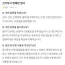 (주)세모 | 청주점집 애동제자 진화도령 세모점 리뷰 후기