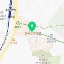 소요산불난집 이미지