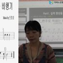 오카리나 중급B 이미지