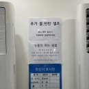부림 | 거창 어탕칼국수 맛집 원탑 ‘부림’ 내돈내산 후기