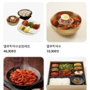 원할머니보쌈족발용인동백