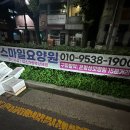 스마일어머니회 이미지