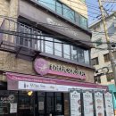 뚜띠쿠치나 | 공덕 맛집 / 화덕 피자가 맛있는 뚜띠쿠치나 방문 후기