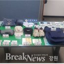 강릉경찰서 이미지