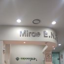 미래이비인후과의원 이미지