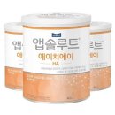 에이치에이