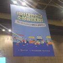 포항죽도열쇠.포항자동문