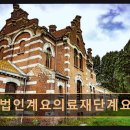 의료법인 계요의료재단 | 의왕시 요양병원 계요노인전문병원 의료법인계요의료재단계요노인전문병원 평균 4.24점, 신뢰받는 의료...