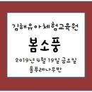 창의유치원 이미지