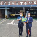 우정 공영주차장 이미지