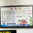 삼각지역 이미지