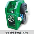 신안특장유압 네이버블로그