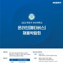 도레이첨단소재 주식회사 이미지