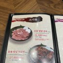 백년가업 하늘땅본점 이미지