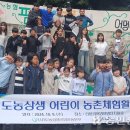 신풍리(어멍아방잔치마을)농촌체험휴양마을 이미지