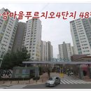 율상마을푸르지오3단지(1차) 이미지