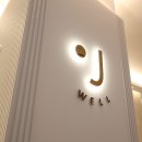 제이엘의원 이미지