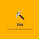 온테크