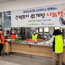 임실농협하나로마트
