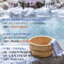 남대구홈플러스모두투어
