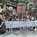 (주)보라비소프트 투어코리아