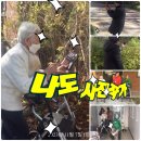 도사경로당 이미지