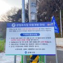 평지못 공중화장실 이미지