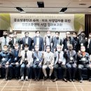중소상공인상생협동조합연합회 시선뉴스