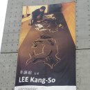 갤러리李 이미지