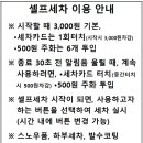 도림가스충전소 이미지