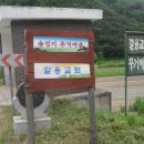 무거마을회관 이미지