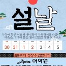 포항정상어학원