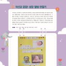 책놀이 팡팡 이미지