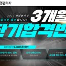 재경기업 이미지