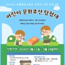 향토사료관 이미지