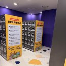 구월파크 | 주말 아이와 실컷 놀기 좋은 곳! 구월 몬스터파크 종일권으로 알차게 즐긴 후기 🎉