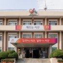 서산시공인중개사사무소 이미지