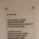 성모마음정신과의원 이미지