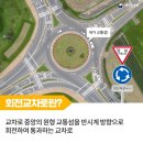 하단교차로 이미지