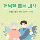 케어박스 이미지