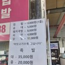 중마중앙로 | [광양] 중마시장 미소분식 - 족발·닭발 사러 갔다가 김밥에 반한 시장분식 후기
