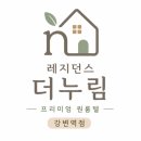 자양원룸고시텔